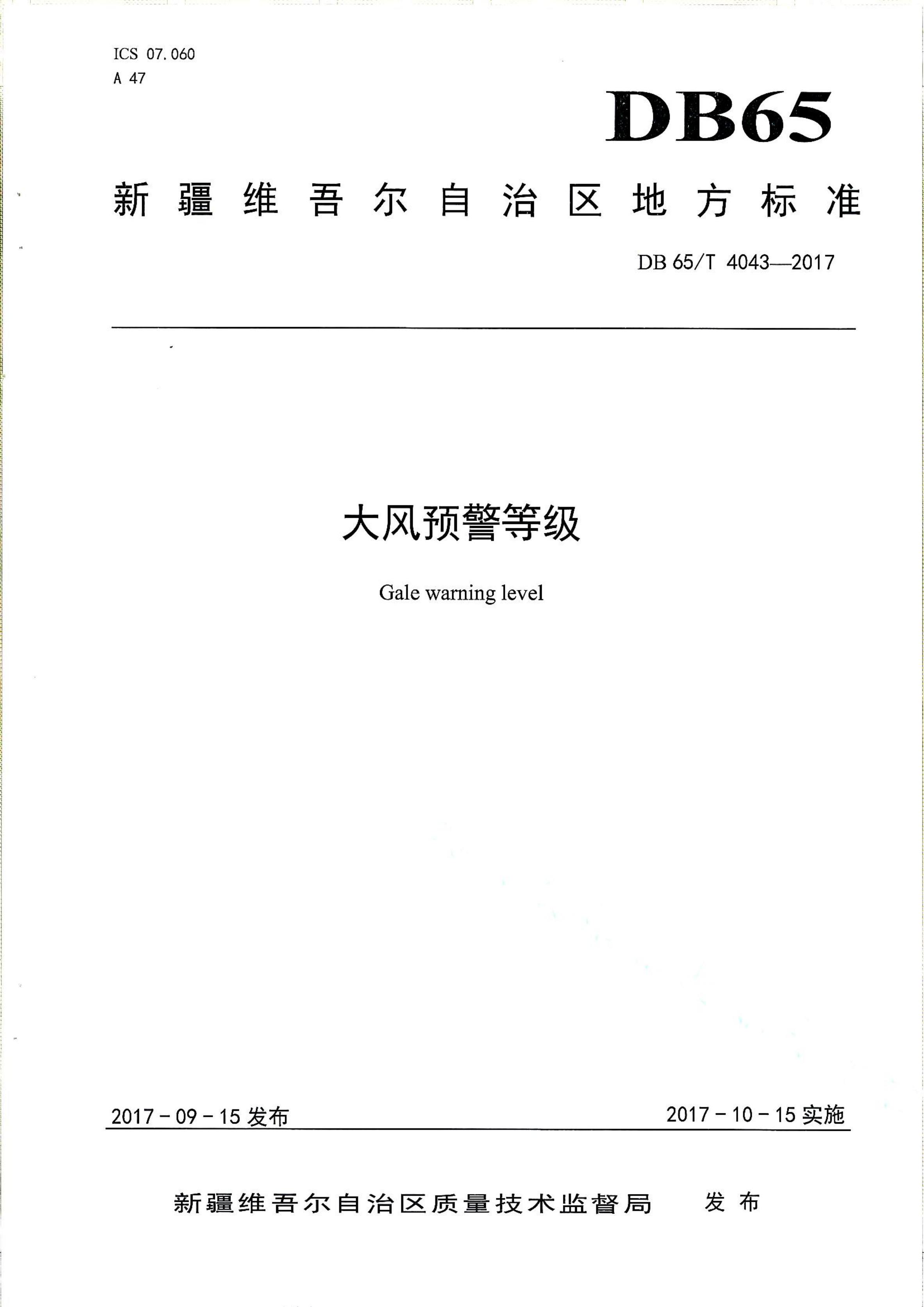 资源详情图